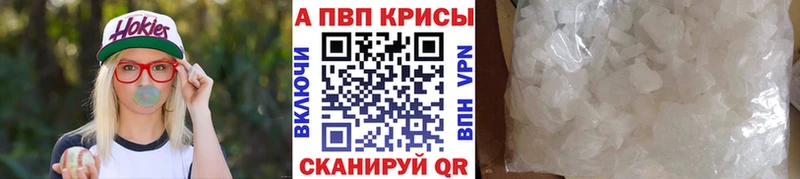 Купить наркоту Высоковск MDMA Мефедрон Псилоцибиновые грибы Амфетамин ГАШИШ Cocaine Бошки Шишки