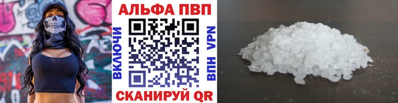 даркнет сайт  Высоковск  blacksprut ссылки  Alpha-PVP СК КРИС 