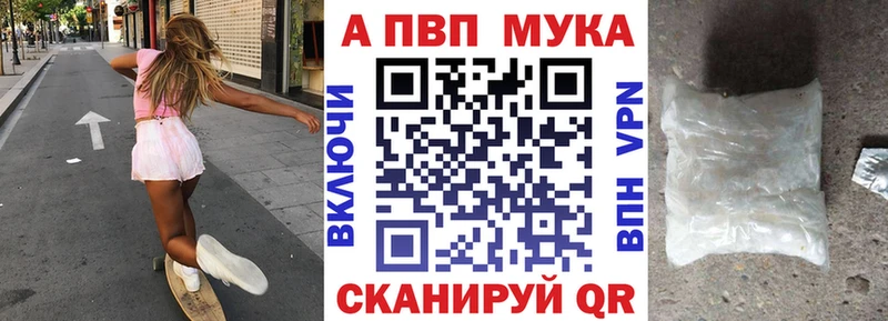 Альфа ПВП крисы CK Высоковск
