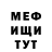 Метадон кристалл Paul Darling