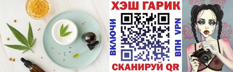 Canna-Cookies конопля  сколько стоит  Высоковск 
