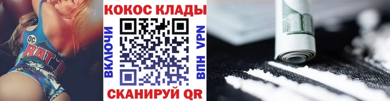 КОКАИН Перу Высоковск