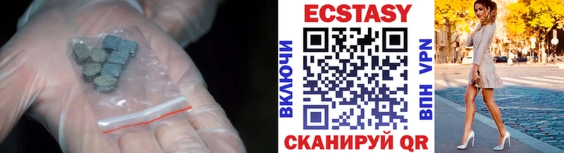 ЭКСТАЗИ Cube  мега вход  shop наркотические препараты  Высоковск 