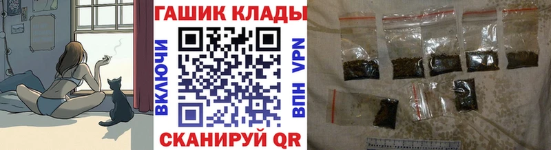 ГАШИШ Изолятор  Высоковск 