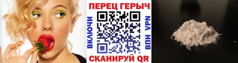 наркошоп  Высоковск  MEGA ссылка  Героин VHQ 