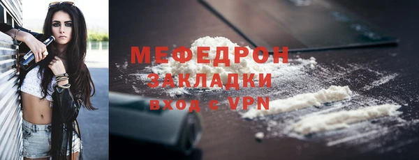 кокаин VHQ Семилуки