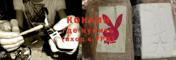 кокаин колумбия Балабаново