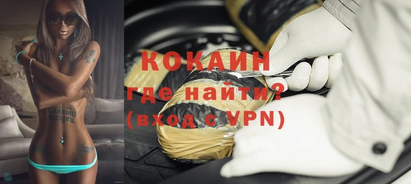 кокаин колумбия Балабаново