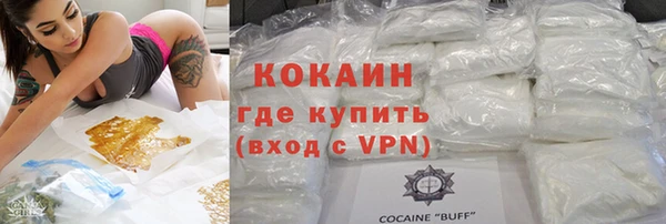 синтетический гашиш Балахна