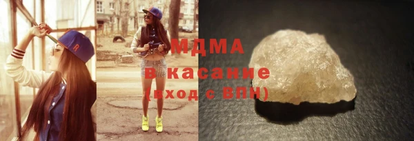 синтетический гашиш Балахна