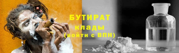 синтетический гашиш Балахна