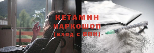 синтетический гашиш Балахна