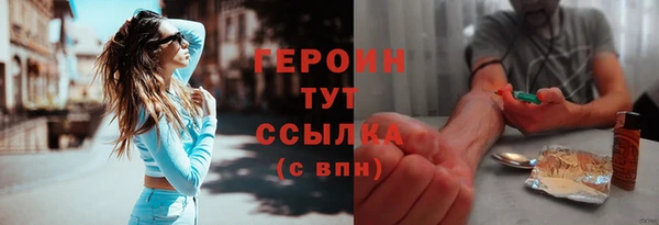 марки nbome Баксан