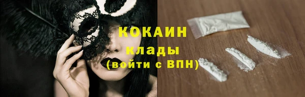 кокаин колумбия Балабаново