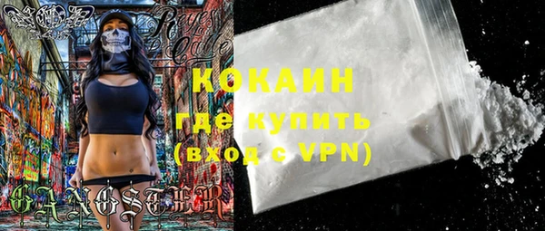 MDMA Семёнов