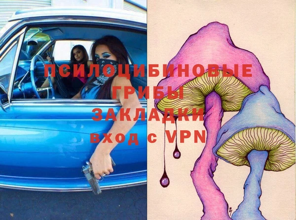 синтетический гашиш Балахна