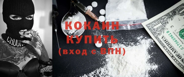 марки nbome Баксан