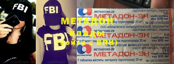 синтетический гашиш Балахна