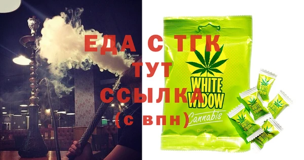 синтетический гашиш Балахна