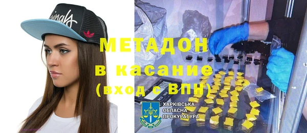 марки nbome Баксан