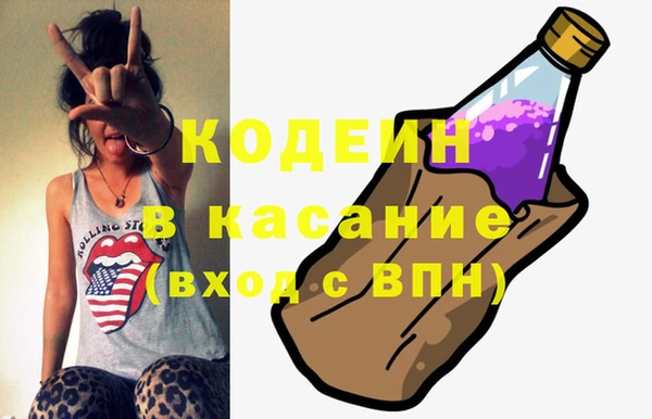 синтетический гашиш Балахна