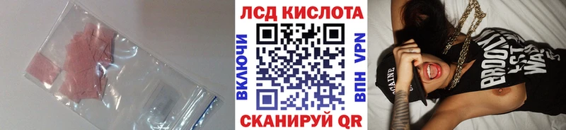 LSD-25 экстази кислота  Высоковск 