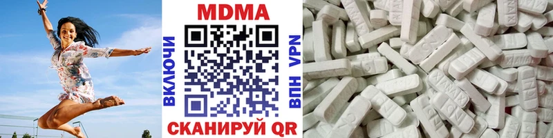 MDMA VHQ  купить наркотик  Высоковск 