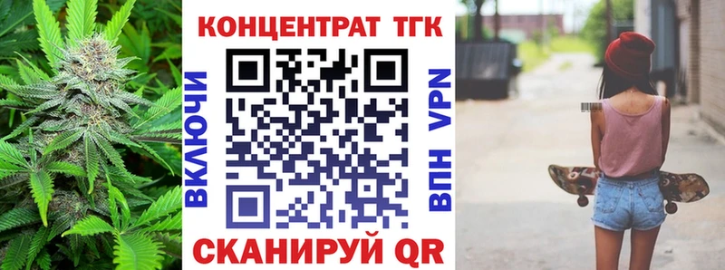 Дистиллят ТГК вейп  Высоковск 
