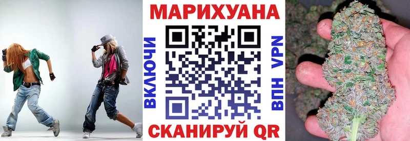 нарко площадка телеграм  KRAKEN ТОР  Каннабис планчик  Высоковск  сколько стоит 